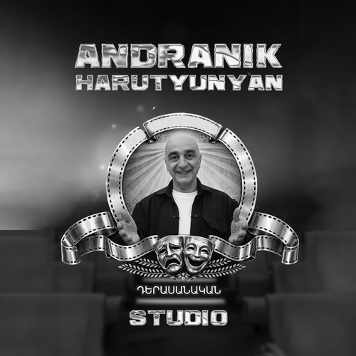 AH Acting Studio